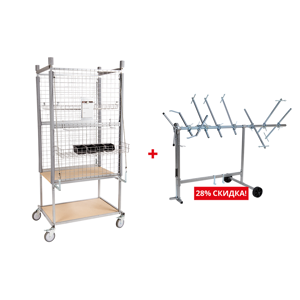 CE Trolley SET -